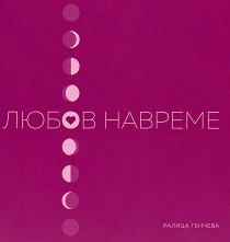 ����� �������. ������������� - ������