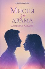 ����� �� �����: ��������� ������� - �������