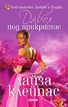 ����� ��� ��������� - ������