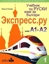 . -  A1 - A2:       - 
