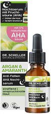 Dr. Scheller Argan & Amaranth Anti-Wrinkle AHA Night Serum - 