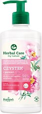 Farmona Herbal Care Citrus Delicate Intimate Gel - 