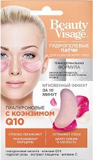      Q10 Fito Cosmetic - 