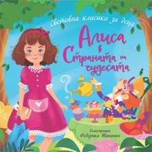 ����� � �������� �� �������� - �������