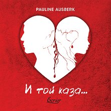 � ��� ����... - �������