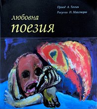 ������� ������ - ���