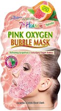 7th Heaven Pink Oxygen Bubble Face Mask - 