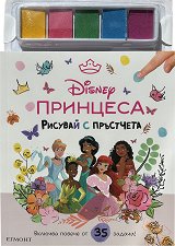 ������� � ���������: �������� - ������