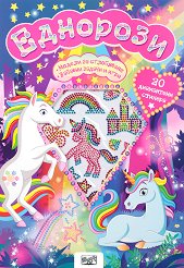 �������� - ������ � ���� - �������