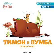 ����� ����� �������: ����� � ����� �� ���������� - �������