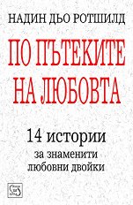 �� �������� �� ������� - ������