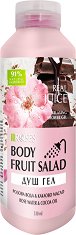 Nature of Agiva Roses Fruit Salad Shower Gel - 