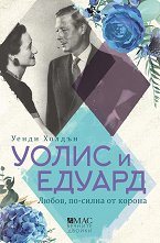 ����� � ������: ����� ��-����� �� ������ - �������