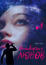 ��������� � ����� - ������