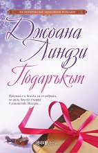 ��������� - �������