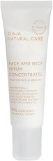 Ziaja Natural Care Face & Neck Serum - 