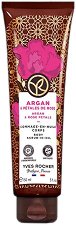 Yves Rocher Argan & Rose Petals Body Scrub - ������