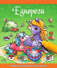 ������ �� ���������� � ����: �������� - ������