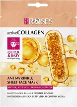 Nature of Agiva Roses Active Collagen Anti-Wrinkle Sheet Face Mask - �����