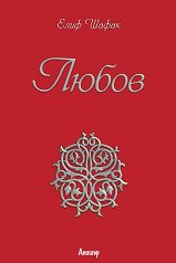 ����� - ������