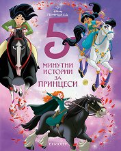 5-    - 