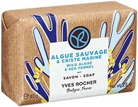 Yves Rocher Wild Algae & Sea Fennel Soap - 
