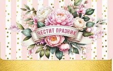 ���� �� ���� ��� �������: ������ ������� - �������