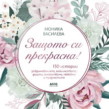 ������ �� ���������! - �������