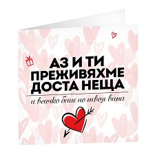 ��������� �������� - �� � �� - �������