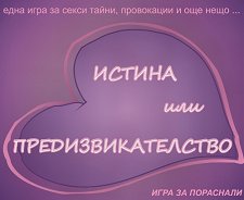 ������ ��� ����������������� - �������