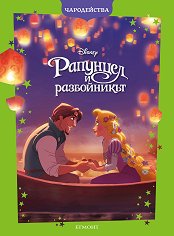 �����������: �������� � ����������� - ������