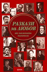 ������� �� ����� �� ��������� �������� - �������