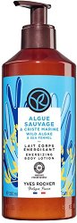 Yves Rocher Wild Algae & Sea Fennel Body Lotion - �����