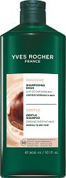 Yves Rocher Gentle Shampoo - ����