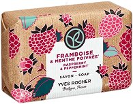 Yves Rocher Raspberry & Peppermint Soap - �������