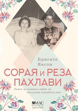 ����� � ���� ������� - ���