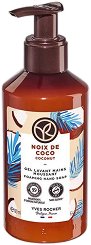 Yves Rocher Mango & Coriander Foaming Hand Soap - 