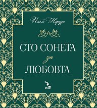 ��� ������ �� ������� - ������