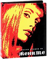 ����� ������ �� ������ - �������