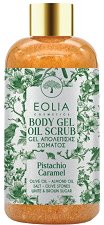 Eolia Pistachio Caramel Body Gel Oil Scrub - 