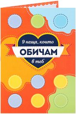 ������������� ����� �������� - 9 ����, ����� ������ � ��� - �������