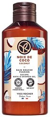 Yves Rocher Coconut Escape Bath & Shower Gel - 