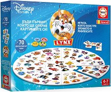  Disney - 