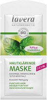 Lavera Purifying Mask - 