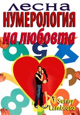 ����� ����������� �� ������� - �������