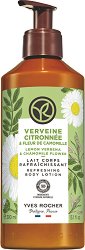 Yves Rocher Lemon Verbena & Chamomile Flower Body Lotion - ��� ���