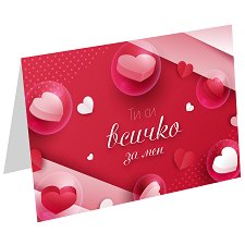 �������� �� ����� ����� - �� �� ������ �� ��� - ��������