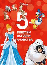 5-������� ������� �� ������� - ����� 28 - ������