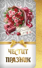 ���� �� ���� ��� �������: ������ ������� - �������
