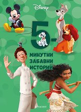5-������� ������� ������� - ����� 21 - ������